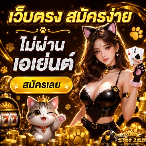 สล็อต168 ฝากถอนวอเลท
